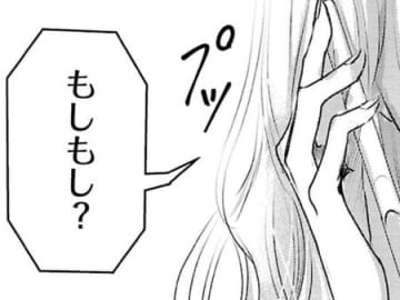 誰でもいいから、私を肯定して。すがるように電話をかけた、その相手は…【明日、私は誰かのカノジョ#41】