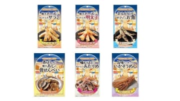 食べ切りサイズの珍味シリーズ「おつまみ横丁」が新登場！