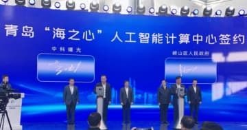 7都市の演算能力センターが国家スーパーコンピューティングインターネットに接続―中国