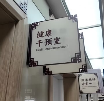 「全身だるい」専門外来が登場、夜更かしする若者が多く受診―中国