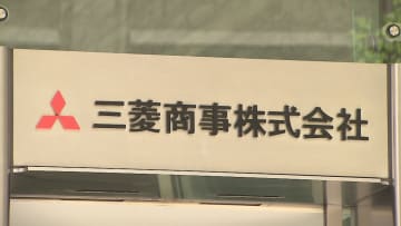 三菱商事　千葉・秋田沖の洋上風力発電計画撤退へ　コストの大幅増などが要因