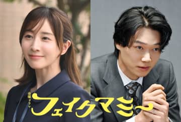 田中みな実、笠松将が波瑠×川栄李奈W主演『フェイクマミー』に出演決定