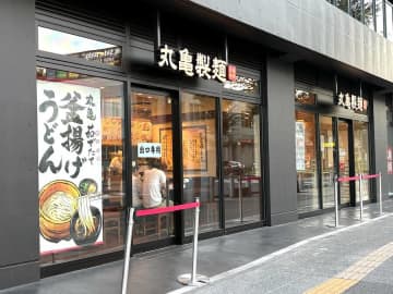 【開店】「丸亀製麺 ekismさいたま新都心」7月25日（金）オープン！