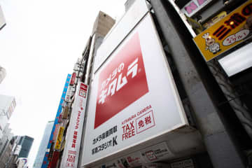再上場目指す「カメラのキタムラ」、メガネ専門店「ビジョンメガネ」展開のE2ケアHDを子会社化