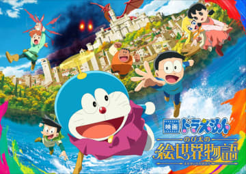 映画「ドラえもん」ベトナムで過去最多の興行収入を記録していた　テレ朝、放送事業好調でアニメビジネスも推進