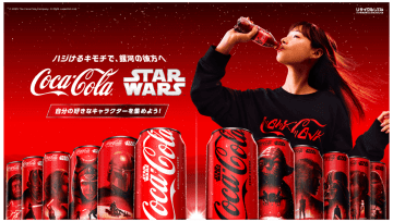 コカ･コーラ×スター・ウォーズ、ダース・ベイダー/ヨーダ/マンダロリアン/グローグーなど全45種類のデザインで発売