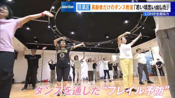 脳トレやボッチャ体験、LDH全面協力のダンス教室も　フレイル予防イベント…超高齢社会で“盛況”