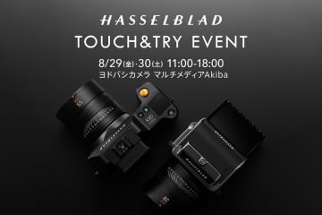 極美品　ハッセルブラッド　カタログ4点　チラシ1点 極美品 ハッセルブラッド カタログ4点 チラシ1点