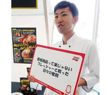 味の素冷凍食品 秋季新製品 開発秘話と熱い想い（下） 看板「ザ★」ならではのプレッシャー