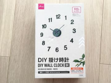550円ってマジ？！SNSで話題のDAISO新商品「DIY 掛け時計」を買って付けてみた！