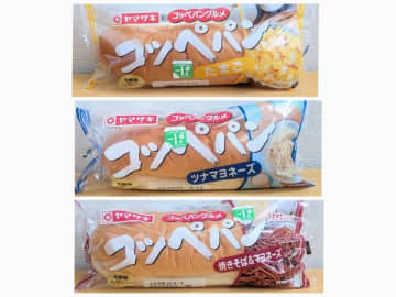 ヤマザキ「コッペパン」に惣菜系があったなんて…！具たっぷり＆ボリューミーでコスパ最強♡