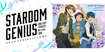 【moraアニソンランキング】『鬼滅』『ダンダダン』主題歌がまたまた上位返り咲き！『アイナナ』『キンツア』から新曲が初ランクイン