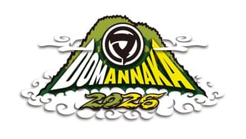 野外フェス＜DOMANNAKA2026＞が群馬・碓氷峠で2026年春開催、第一弾発表にG-FREAK FACTORY