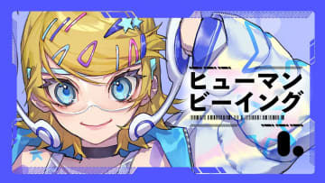 【ビルボード】“ニコニコ VOCALOID SONGS TOP20”、まらしぃ「ヒューマンビーイング」首位デビュー　【ボカコレ】の影響で19曲が初登場