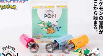 「Pokémon PON」シリーズより「旅立ちのパートナーセット」が登場！5つの地方の御三家が勢ぞろい