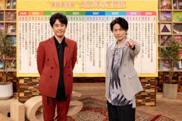 大泉洋、NHK「SONGS」蔵出し映像に「７年間で今日が一番楽しい！」