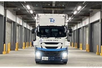建物内でも自動運転　T2と三菱地所、基幹物流施設への実装目指して実証