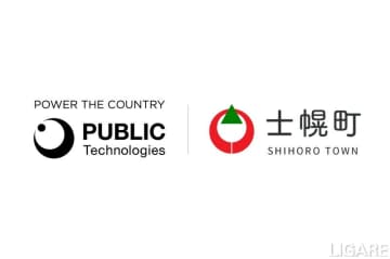 士幌町の交通空白解消へ　PT社、AIデマンド交通の実証運行形態検証