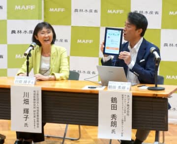 農林水産省 「野菜の日」Webシンポジウム  カゴメ「ベジチェック」取組みなど紹介
