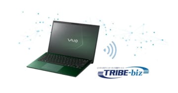 コネクシオとVAIO、法人向け4G LTE対応SIM内蔵「TRIBE-biz for VAIO」を提供開始