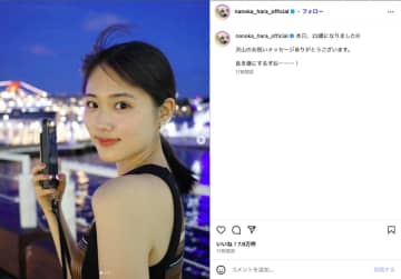 原菜乃華、誕生日に映画のワンシーンのような夜景ショット　「良き歳にするぞおーーー︎！」