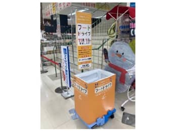 ラルズ、札幌市厚別区のスーパーアークスイーストで「フードドライブ」9月1日より開始