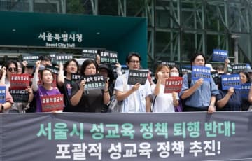韓国で強まる性教育への「バックラッシュ」。ディープフェイクなどデジタル性犯罪が増える今だからこそ「包括的性教育」が重要なワケ