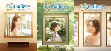 生成AIを活用したAndroid用ギャラリーアプリ『AI Gallery』　美しい日本人女性のアートシリーズ3タイトルを配信開始