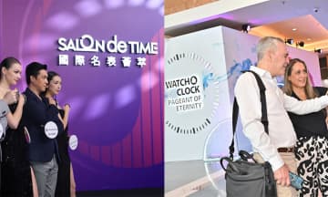 最新の技術やデザインを世界へ発信する「香港ウォッチ＆クロック・フェア」「Salon de TIME」が開催