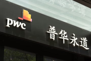 2025上期中国M＆A市場、取引額が前年同期比45％増―PwC報告書