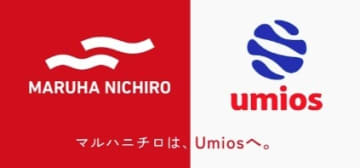 【サバ缶】衝撃！ 定番・マルハニチロの「さば缶」は17種類もあった！