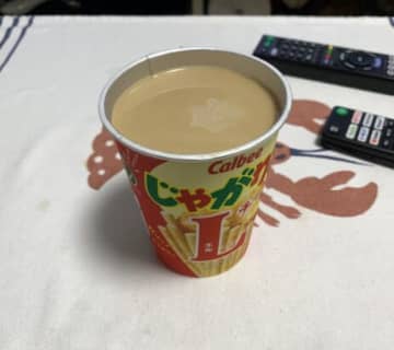 【悲しいライフハック？】もう、なにも洗いたくない…疲れ果てた人の最終手段、じゃがりこ容器カフェオレに「涙の味だね」の声