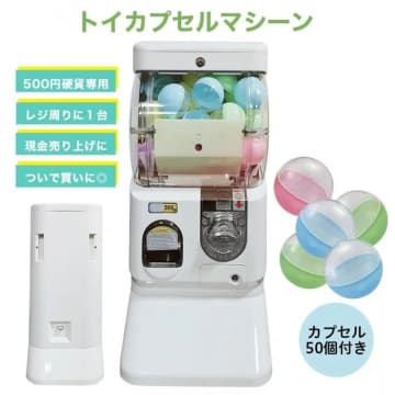 雑貨ブランド CAMSHOP.JPより「ガチャマシン・スタートセット」が発売