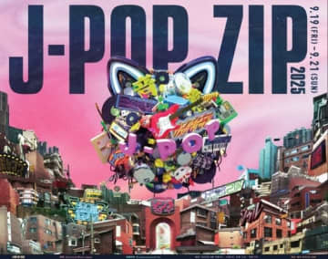音楽からアニメまで、日本カルチャーが集結！「J-POP․ZIP」韓国・ソンスで2度目の開催決定