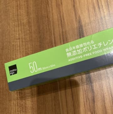【安ラップ選手権】Xユーザーが個人的に試した安いラップレビューに共感の声！マツキヨPB品への辛口評価も話題に