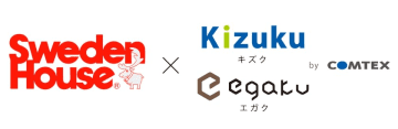 注文住宅大手スウェーデンハウス、施工管理アプリ「Kizuku」×住宅仕様確定クラウド「egaku」を本格運用開始