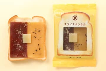 パンにのせて焼くだけ「スライスようかん」“焼き芋”フレーバー、京菓子・亀屋良長から