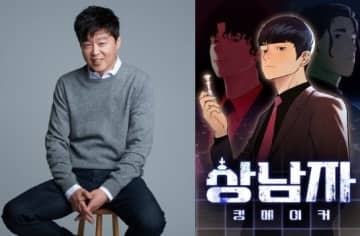 「照明店の客人たち」に続き2作目！キム・ヒウォン、日本でも人気の「真なる男」実写ドラマで監督を担当