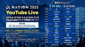 NCT WISHやHey! Say! JUMPら参加「a-nation 2025」両日ライブ配信が決定！