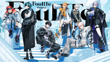 7人組バーチャルアイドルグループ・FouRTe Project始動　☆Taku Takahashiプロデュースのデビューシングル配信
