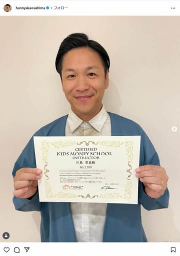 片岡直公 全日警 警察 警備 社長 会長 実業家 名刺 政治家 議員  自民党 市川市名誉市民 全日警創業者・片岡直公さんと文学者・中津攸子