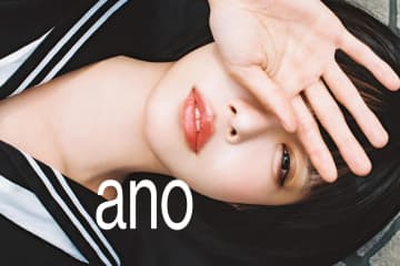 anoの新シングル「呪いをかけて、まぼろしをといて。」対極的なサウンドの2曲を収録した両A面