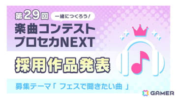「プロセカ」たまごっちコラボのイラストが公開！「セカイシンフォニー2025」大阪公演に小倉唯さんの追加出演が決定
