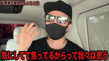 YouTuberを見下す芸人にラファエルが痛烈カウンター「焦ってるから」「ダサい」と一刀両断にし話題