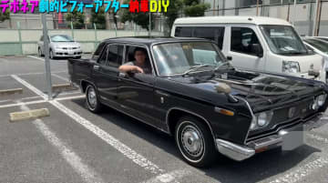 さらば森田の愛車カスタムに「まさに職人！」の声。3ヶ月半待ったデボネア、納車即カスタムで激渋セダンに