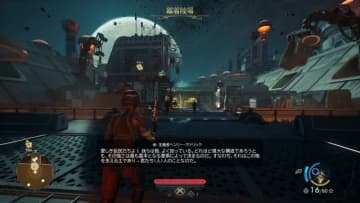 ようこそアルカディア星系へ！たっぷりのブラックユーモアはそのままに、あのSFRPGが帰ってきた『The Outer Worlds 2』先行プレイレポ