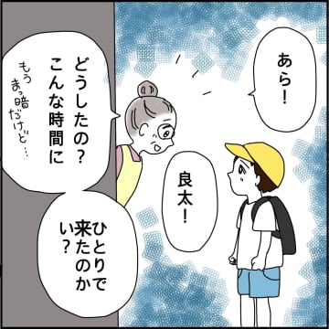 【漫画】傷心の時いつでも曾祖母は寄り添ってくれた【義母から800万円奪った兄嫁の末路 Vol.16】