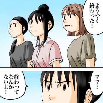 【漫画】私は家事代行の会社経営者に　社長に恩返しを誓う【世にも奇妙ななんかの話 vol.173】