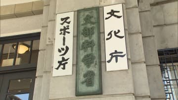 小学生は36年連続で過去最少更新…少子化が影響か　中学生も過去最少の一方で特別支援学校は増加「障害への理解深まる」文科省