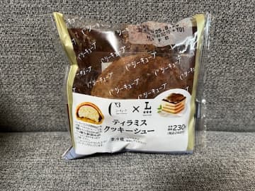【ローソン】C3（シーキューブ）コラボのウチカフェスイーツ